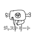 うざかわほんわか  十六変化（個別スタンプ：9）