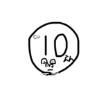 うざかわほんわか  十六変化（個別スタンプ：11）