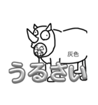 うざかわほんわか  十六変化（個別スタンプ：14）