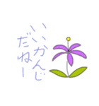 お花のひとりごとでーす（個別スタンプ：7）