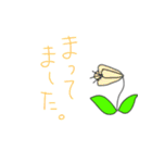 お花のひとりごとでーす（個別スタンプ：21）