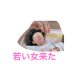 フィアーザ＆ジャミラ3（個別スタンプ：5）