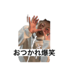 higasiyodogawa（個別スタンプ：4）