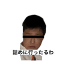 higasiyodogawa（個別スタンプ：5）