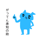 かわいい系の（個別スタンプ：3）