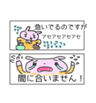 かわいい系の（個別スタンプ：8）