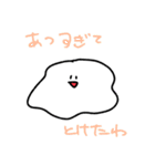 ひま人さん。（個別スタンプ：11）