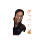 俺、達也（個別スタンプ：6）