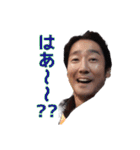 俺、達也（個別スタンプ：15）