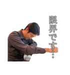 俺、達也（個別スタンプ：22）