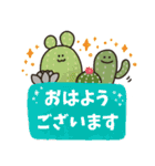 ♡かわいい多肉植物③♡毎日使える（個別スタンプ：3）