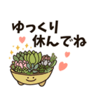 ♡かわいい多肉植物③♡毎日使える（個別スタンプ：16）