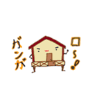 日常のダジャレスタンプ（個別スタンプ：3）