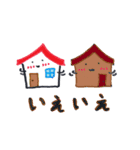 日常のダジャレスタンプ（個別スタンプ：8）