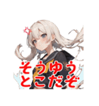 女の子にそうゆうとこだぞって言われる（個別スタンプ：1）