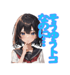 女の子にそうゆうとこだぞって言われる（個別スタンプ：2）