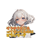 女の子にそうゆうとこだぞって言われる（個別スタンプ：3）