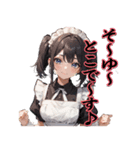 女の子にそうゆうとこだぞって言われる（個別スタンプ：4）