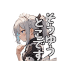女の子にそうゆうとこだぞって言われる（個別スタンプ：6）