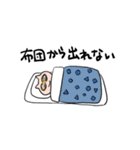 ブリブー2（個別スタンプ：39）