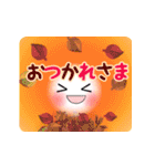 Smile＆Smile！毎日使えるPOP-UPスタンプ☆秋（個別スタンプ：6）