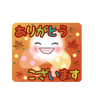 Smile＆Smile！毎日使えるPOP-UPスタンプ☆秋（個別スタンプ：10）