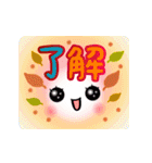 Smile＆Smile！毎日使えるPOP-UPスタンプ☆秋（個別スタンプ：13）
