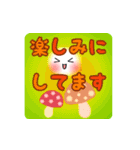 Smile＆Smile！毎日使えるPOP-UPスタンプ☆秋（個別スタンプ：18）
