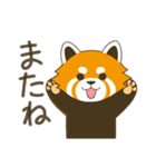 レッサーパンダ三昧（個別スタンプ：12）