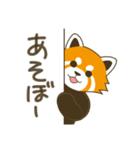 レッサーパンダ三昧（個別スタンプ：23）