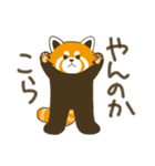 レッサーパンダ三昧（個別スタンプ：30）