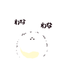 ブッラータくん（個別スタンプ：13）