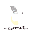 ブッラータくん（個別スタンプ：17）