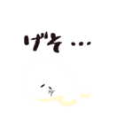 ブッラータくん（個別スタンプ：20）