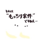 ブッラータくん（個別スタンプ：21）