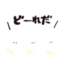 ブッラータくん（個別スタンプ：22）