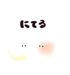 ブッラータくん（個別スタンプ：25）