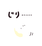 ブッラータくん（個別スタンプ：35）