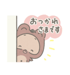 たぬきのぼんじりちゃん（個別スタンプ：17）