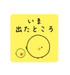 ぴよの絵にっき 14（個別スタンプ：1）