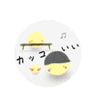 ぴよの絵にっき 14（個別スタンプ：7）