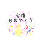 ぴよの絵にっき 14（個別スタンプ：16）