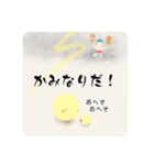 ぴよの絵にっき 14（個別スタンプ：31）