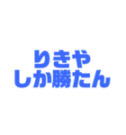 〜しか勝たんシリーズ〜（個別スタンプ：1）