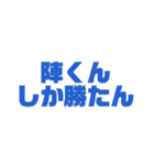 〜しか勝たんシリーズ〜（個別スタンプ：2）