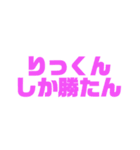 〜しか勝たんシリーズ〜（個別スタンプ：3）