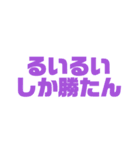 〜しか勝たんシリーズ〜（個別スタンプ：5）