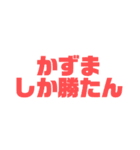 〜しか勝たんシリーズ〜（個別スタンプ：7）