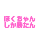 〜しか勝たんシリーズ〜（個別スタンプ：8）