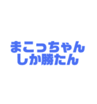 〜しか勝たんシリーズ〜（個別スタンプ：13）